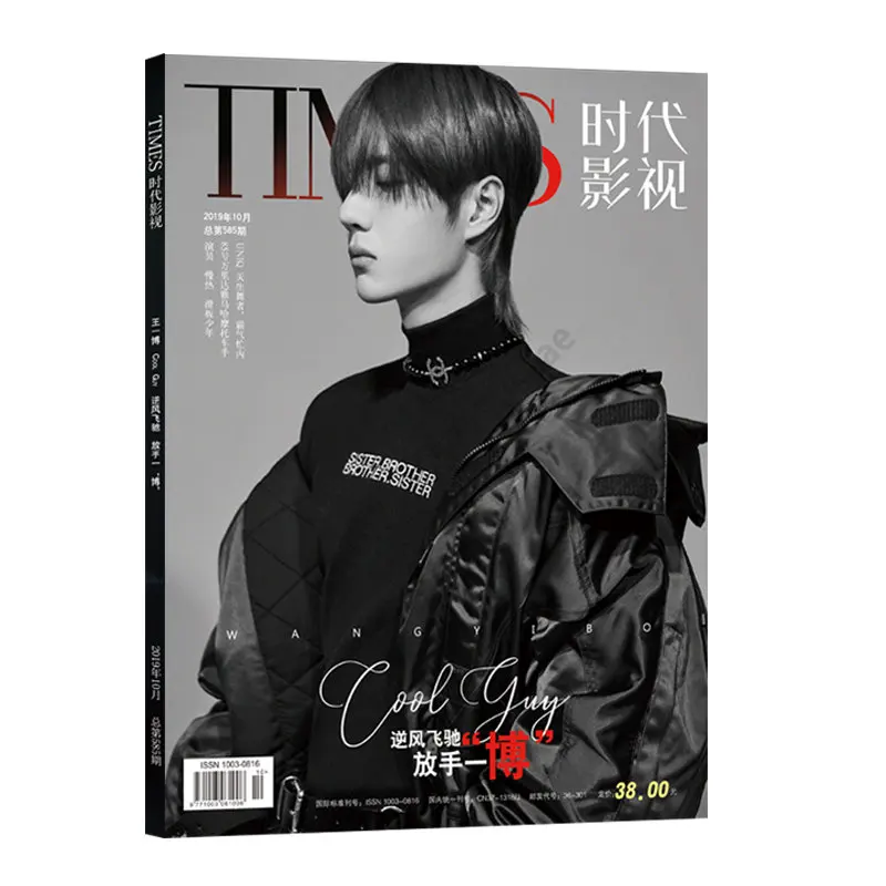 

Times UNIQ Wang Yibo Cover Chinese Fashion Magazine Present Postcard Greeting Card Bookmark Wangyibo Photobook Collection Gift