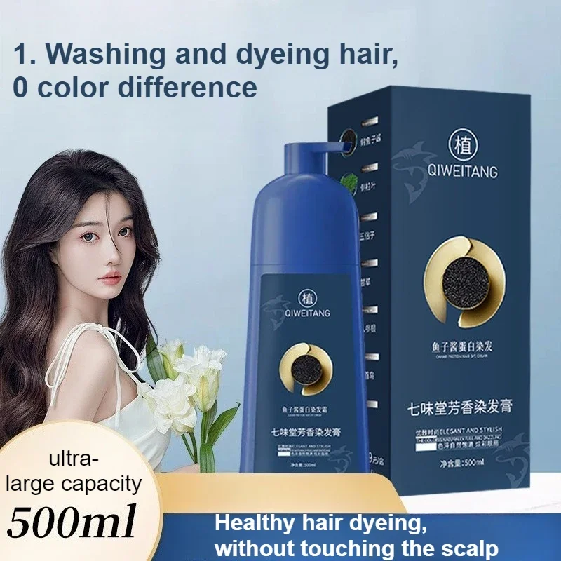 

Plant-based Hair Dye Cream Gentle Coloring Agent Hair Dye Paste Caviar Protein Hair Dye Cream Окислитель Для Волос