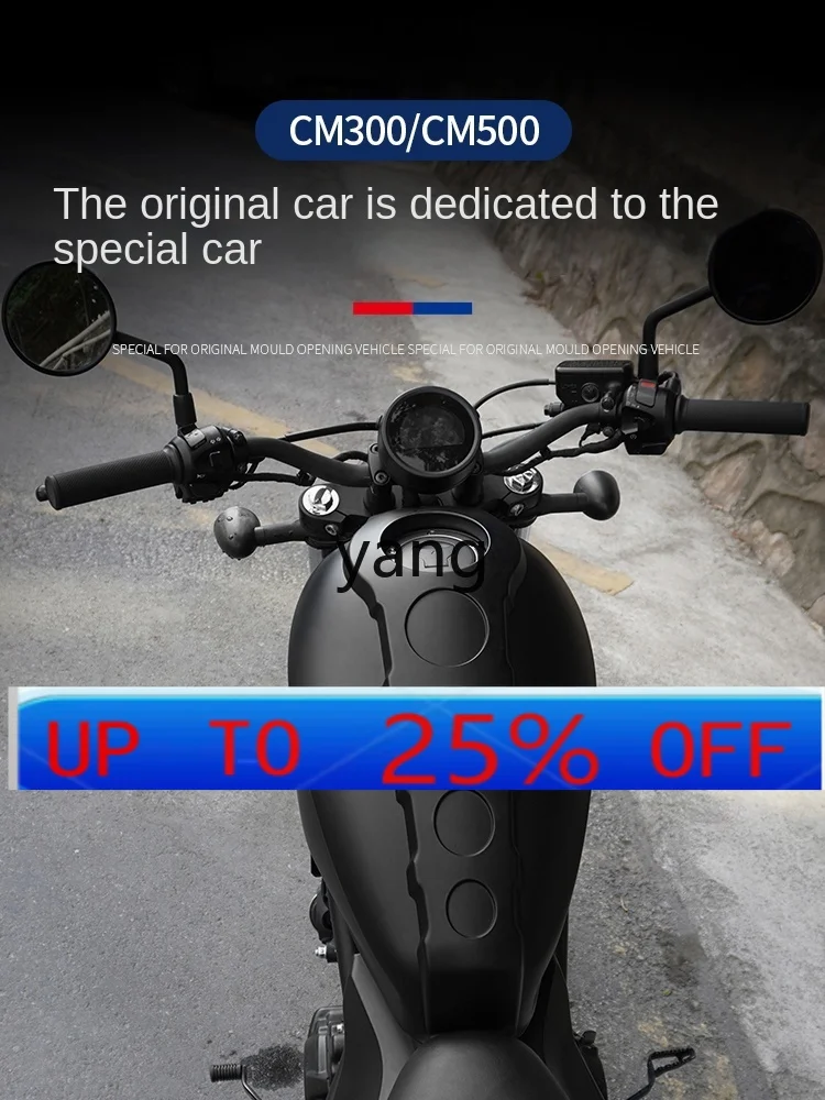 

Крышка топливного бака CX CM300 Полностью закрытый защитный чехол топливного бака CM500 Модифицированная крышка аксессуара Rebel