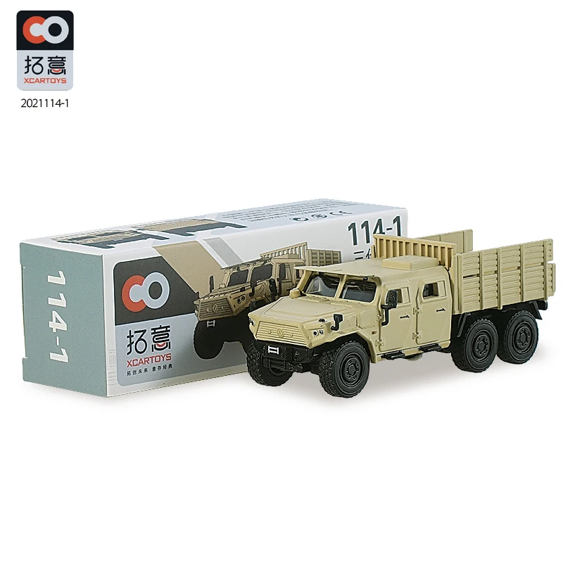 

Diecast 1/64 Scale MGM III Armored Transport Vehicle Alloy Car Model Collectible Toy Gift Souvenir Display Ornament