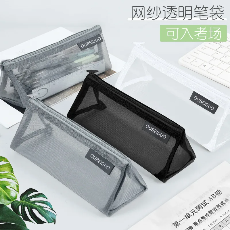 New simple transparent net gauze pen bag three-dimensional pencil box exam special pencil case student supplies