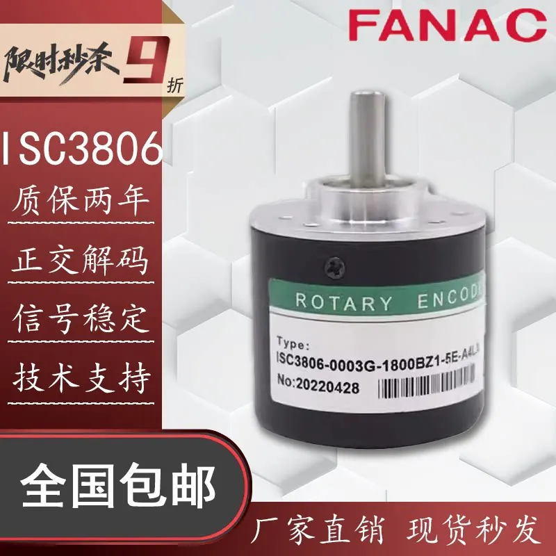 CHINA Heidenhain Type Rotary Encoder ISC3806-003G-1800BZ3-5-24F 5-24C 5-24E