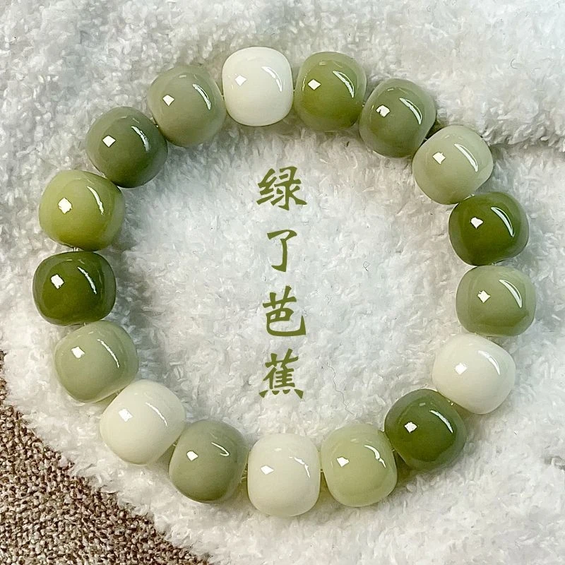 

Authentic [Green Banana] Root Bracelet Female Students, Bodhi Fingertip Meditation, Buddhist Beads for Men t