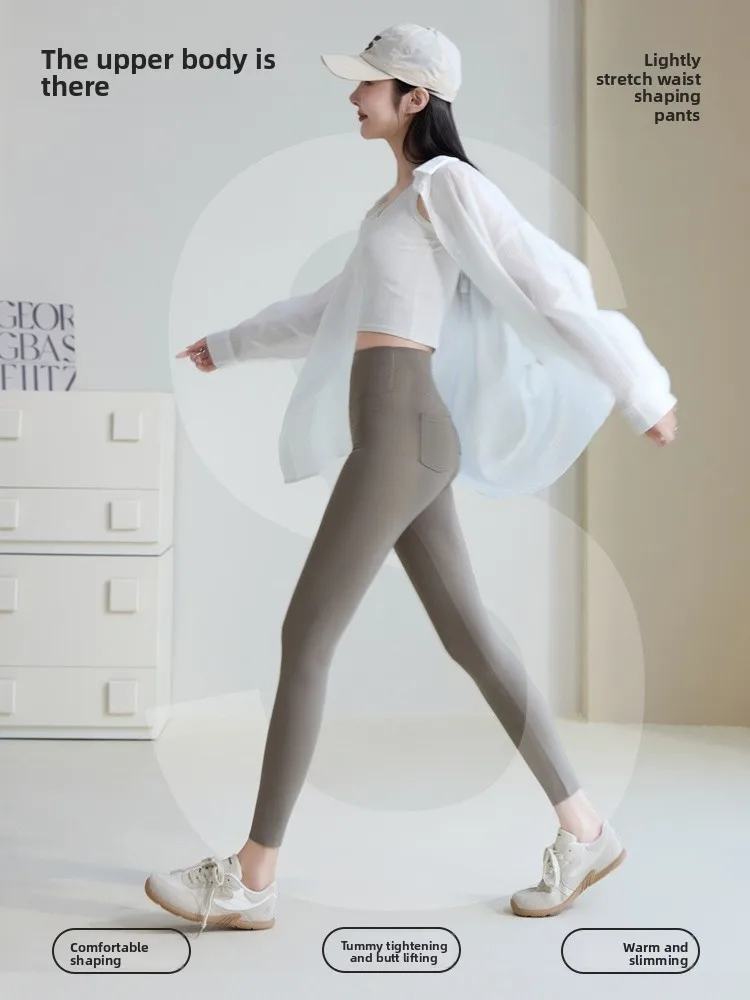 High Waist White arkskin Pants Women's Fitn Yoga Bot Pouch ket plus Size Slimming Base Layer Trousers