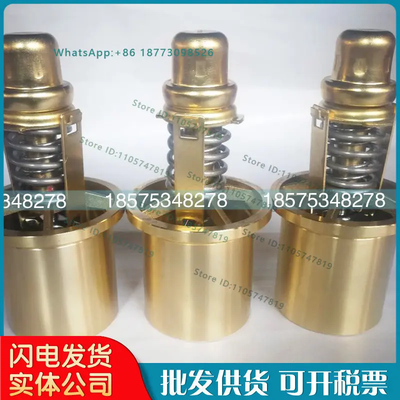 (1PCS) Air compressor temperature control valve core 02250105-553 constant temperature valve 250028-762 accessories