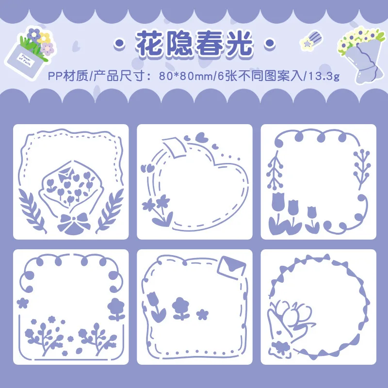 Flower Hollow Stencil for Drawing