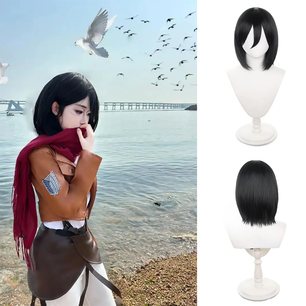 進撃の巨人 エレン・イェーガー ‌   そしてミカサ・アッカーマンのコスプレ用合成ショートヘアは、日常のパーティーのロールプレイングに適しています。ホットシルクウィッグです。