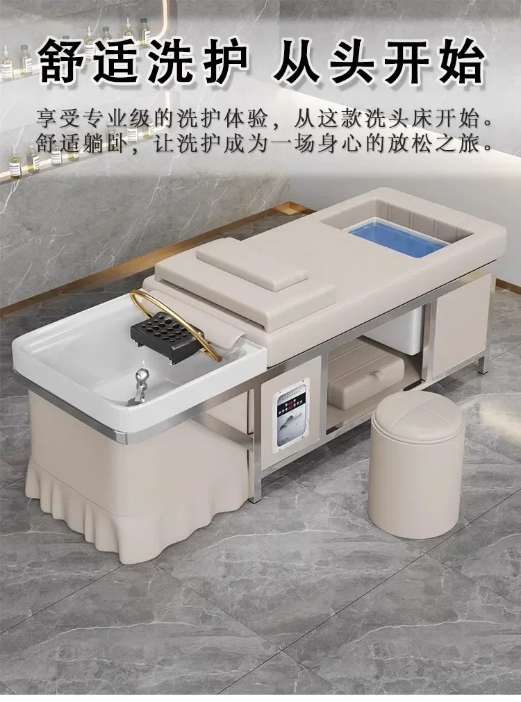 New Beauty Salon Hair Care Shampoo Bed - Water-Free for Barber Shop, with Water Cycle & Fumigation.