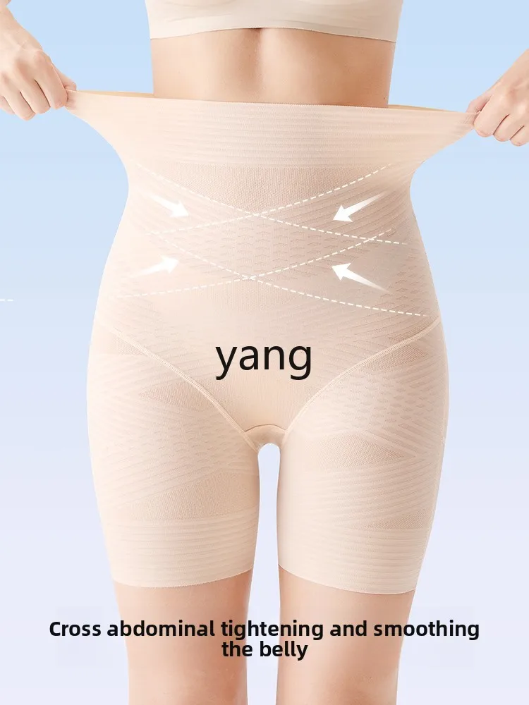 LMM 大きいサイズ リアテイクオフベリーパンツ 強力ベリー レディース 薄型 脂肪mm セーフティパンツ