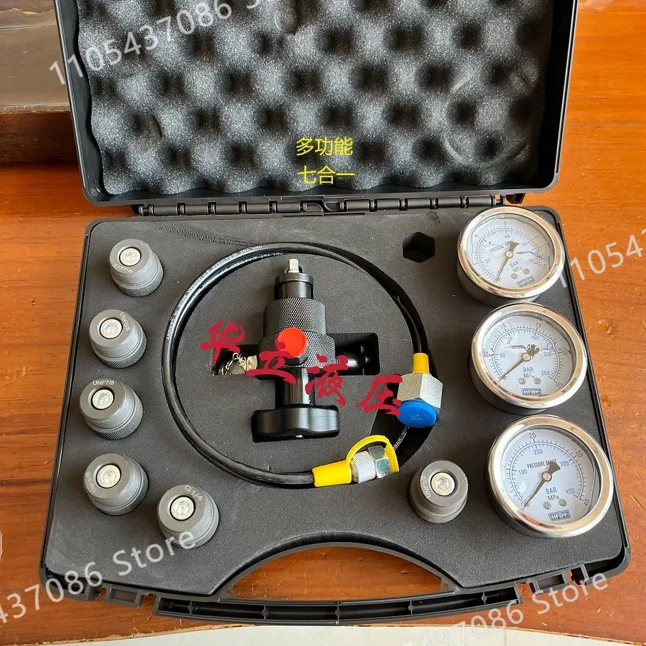 Accumulator Multifunctional Aeration Tool FPU-1 Nitrogen Filling Tool Pump Car Nitrogen Adding Device