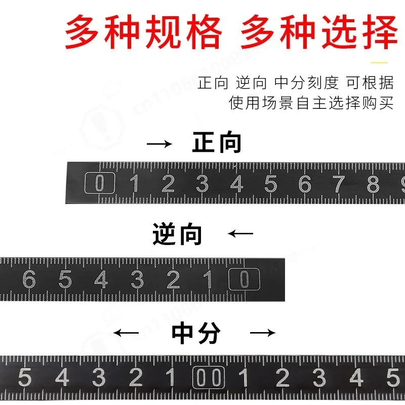 Adhesive Metal Scale Ruler Tape Self-Stick Stainless Steel Measuring Strip for Table Saw
