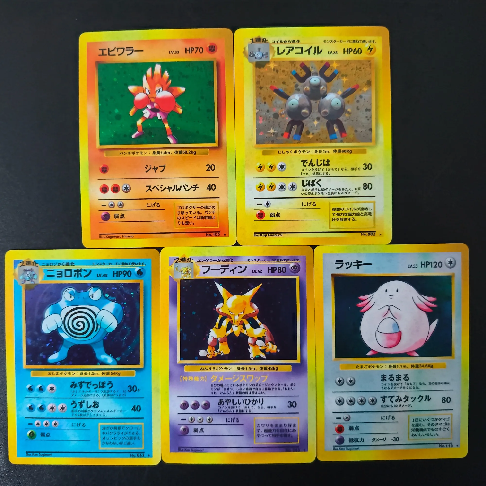 5PCS/TCG Proxy-Karten PKM Erweiterungspaket-Set Alakazam Chansey Polirish Hitmonchan Magneton DIY Selbstgemachte Einzelkarten
