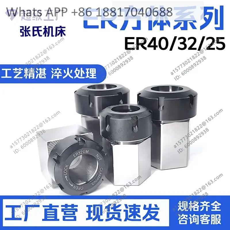 1PC High Precision Hexagonal ER25 32 40 Machine Tool Milling Chuck Adapter Sleeve for Replacing Extension Rod