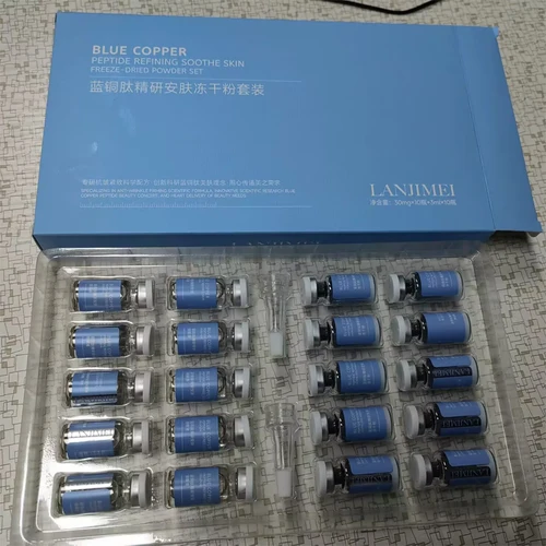 Imagen 1 del producto Set de 20 Polvos Liofilizados de Péptidos de Cobre Azul, Oligopéptido, Esencia Antiarrugas, Reduce Poros, Tratamiento para el Acné, Sérum para el Cuidado de la Piel