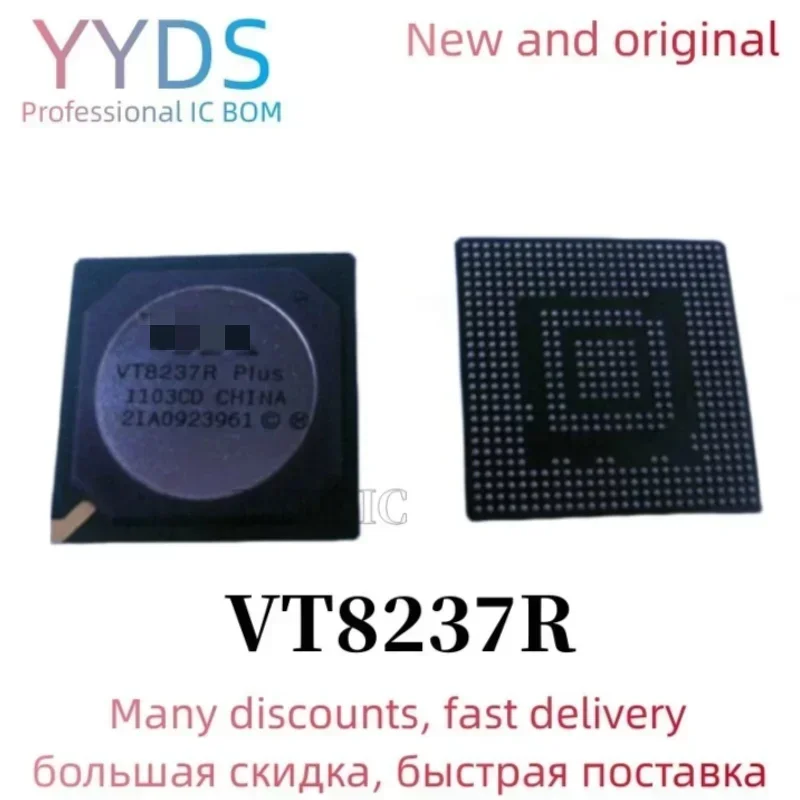 VT8237R VT8237R PLUS BGA NEW 2PCS