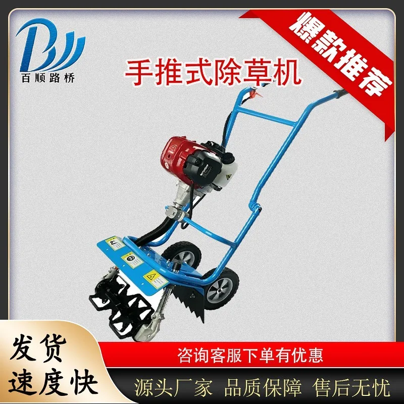 The New Hand-Pushed… - image