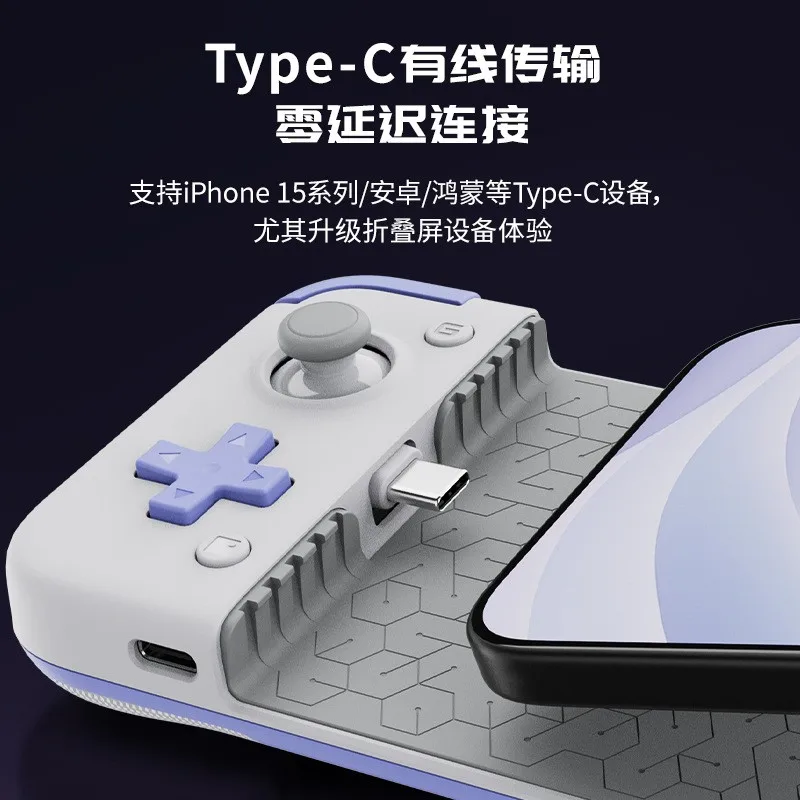 X2s Multi-functional Game Controller Joystick High-Quality Hall Effect Buttons Type-C Connection for iPh15  Android