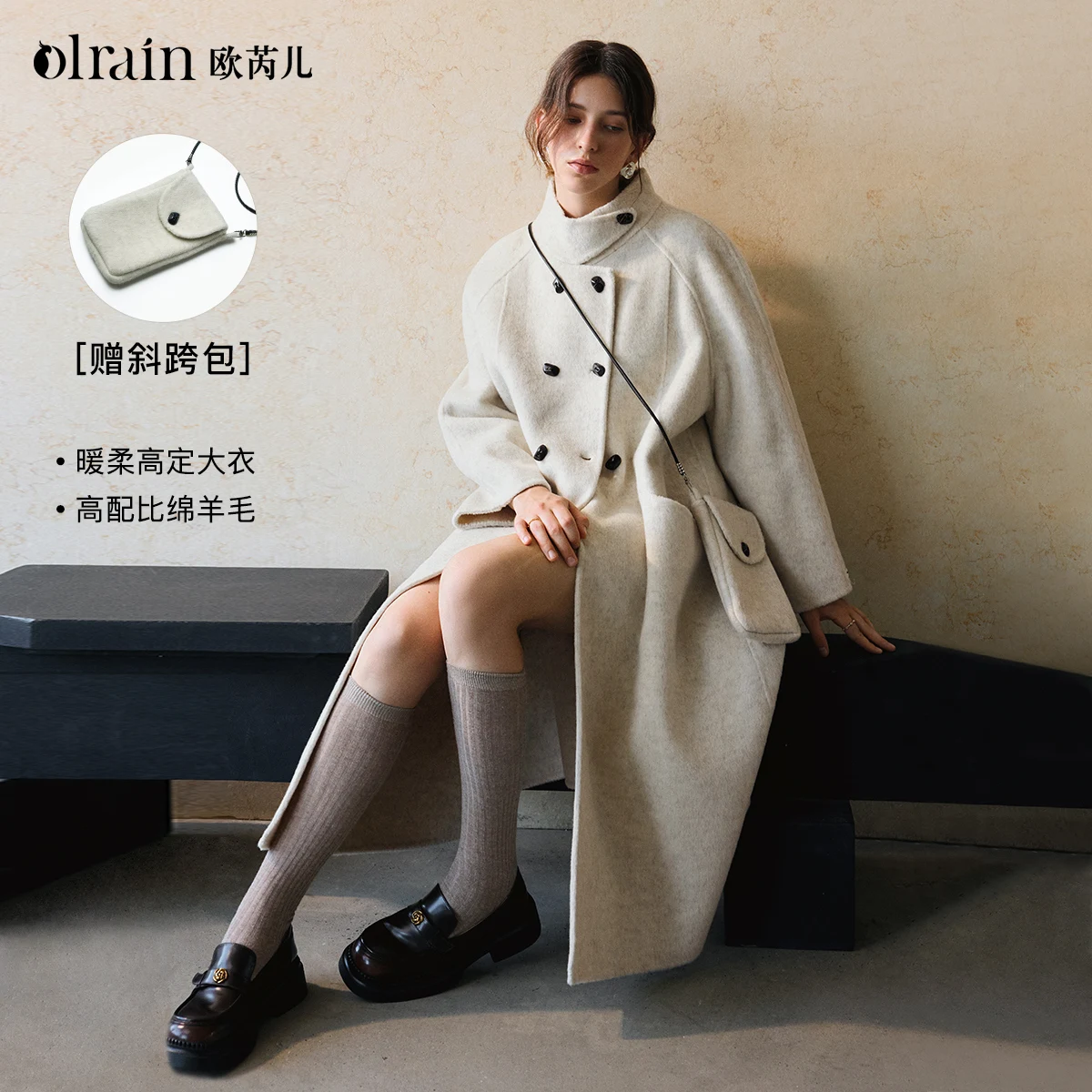OLrain two wear double-sided woolen coat women's clothing 2026 winter skin-friendly and design lapel wool coat WGO57DS002128