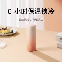 Xiaomi Mijia Thermos Cup 350mL Pocket Version 316L Stainless Steel 6-hour Home Travel Sports Gradient Drinkware Cup Vacuum Flask