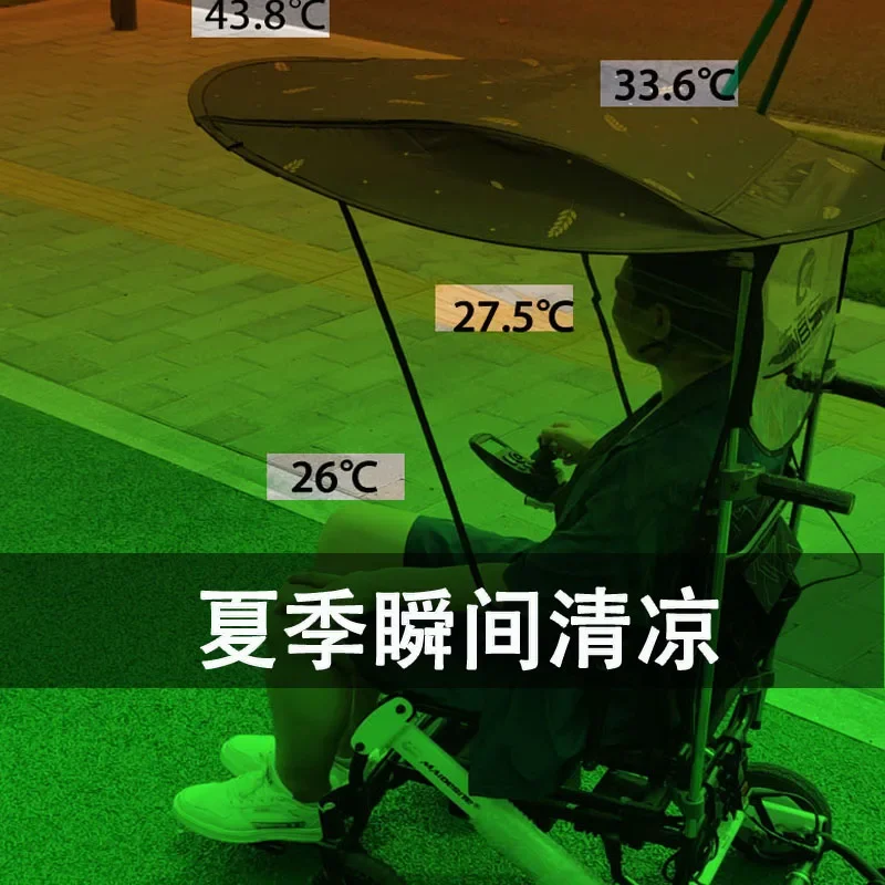 Electric Wheelchair Special Sunshade Canopy Umbrella Frame Raincoat Intelligent Fully Automatic Elderly Mobility