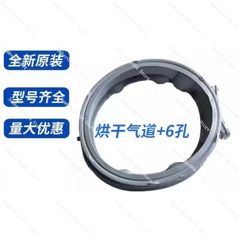 

Suitable for LG Drum Washing Machine Seal Ring Door Seal FD11BW4 FC11BH4 FF11PX4 FD11PX4 Rubber Gasket