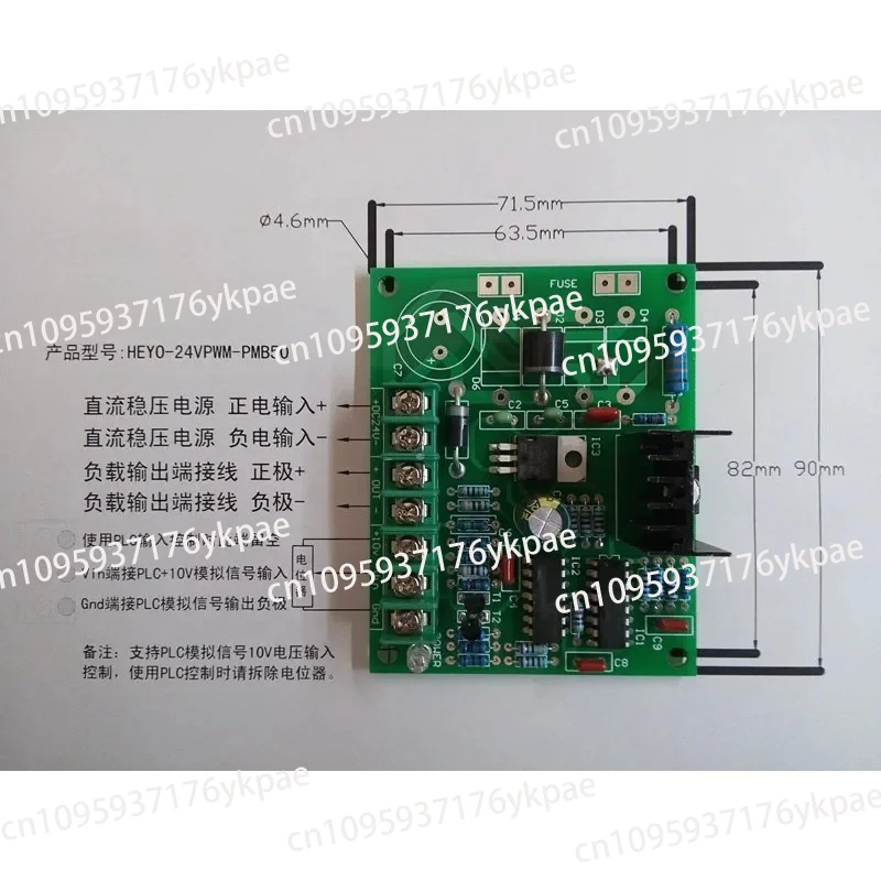 

24V tension adjusting board control board splitter magnetic powder clutch brake brake PWM PLC control