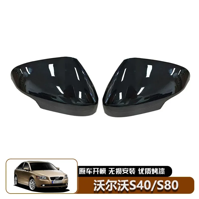 for-volvo-s40-s80-2007-2012-rearview-mirror-cover-shell-reflector-replacement