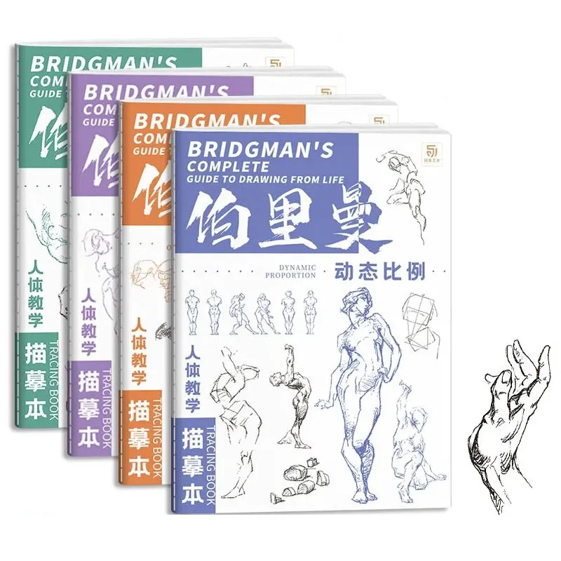 1pc Bridgman's Complete Guide To Drawing From Life Tracing Sketch Hand Painted Tutorial Book Practice Line Draft Practice Book