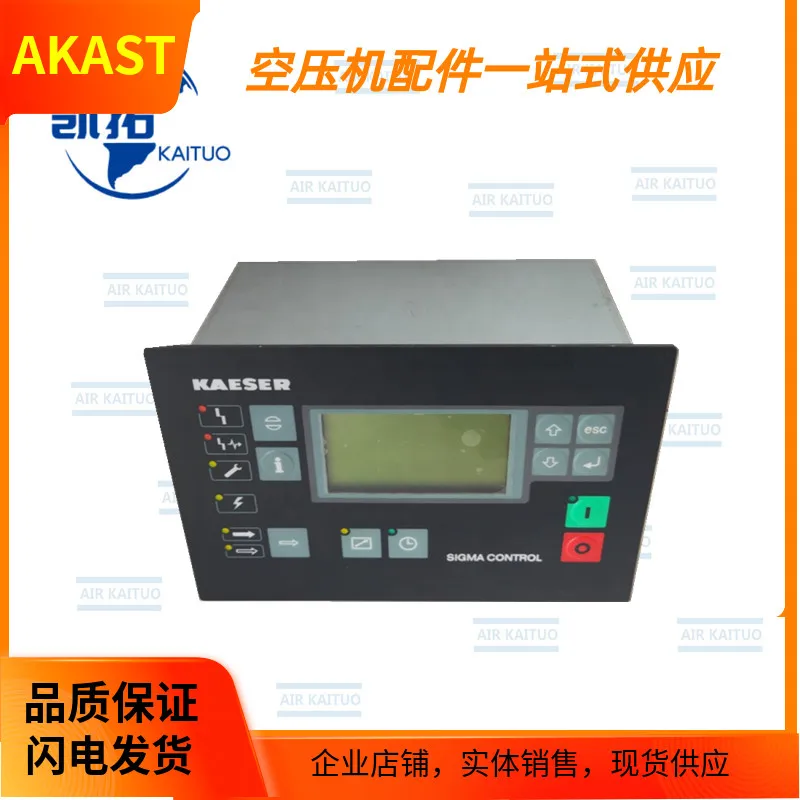 

High quality compressor controller control panel 7.7000.0 7.7000.1 used for Kaeser