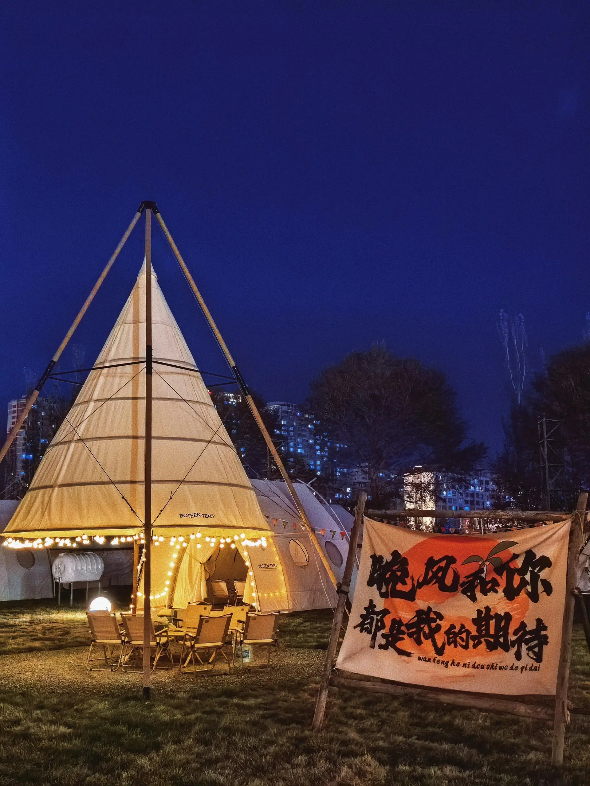 Camping Zelt Outdoor - キャンプテント 木目調亜鉛メッキ鋼管 高強度キャンバス アウトドアサファリテント オールシーズン 耐風性