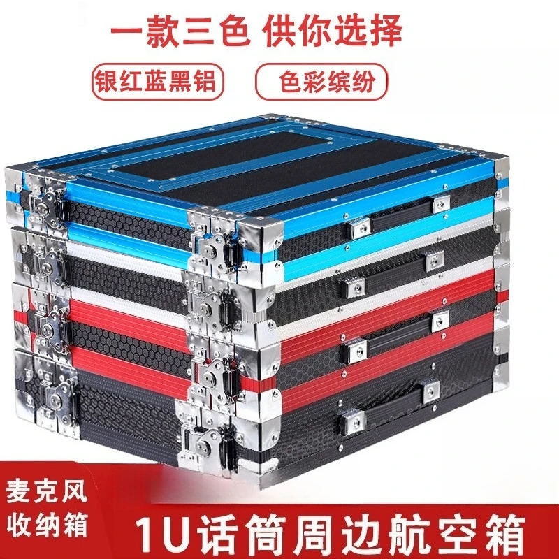 1U Microphone Air Case Receiver Cabinet One to Two Wireless Storage Case Microphone Chassis Aluminum Alloy Mi Case