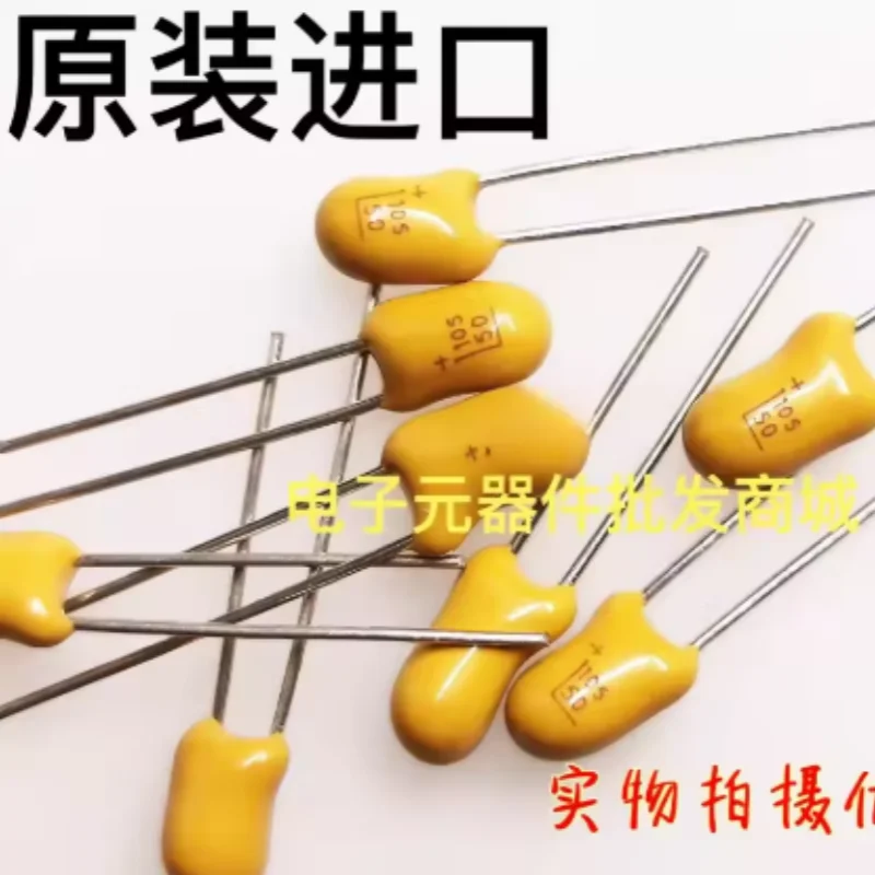 50PCS Tantalum electrolytic capacitor, direct insertion yellow gallbladder capacitor CA42 50V1UF 105K 1VF, original available
