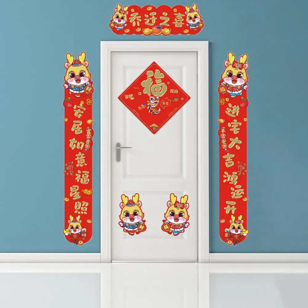 Festive Door Decor Chinese Year of Dragon Couplets Festive Magnetic Design for Home Decor Celebrate Spring Festival with 7pcs