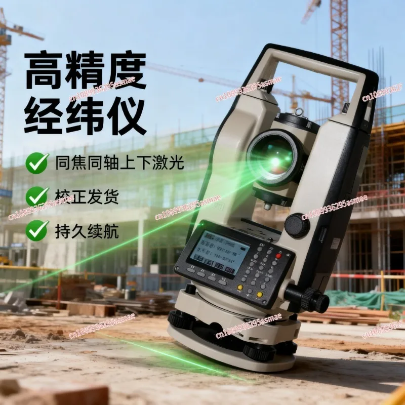 RUIDe Laser Distance Theodolite DT02 NT023 High Precision Dual Laser Surveying Instrument for Mapping