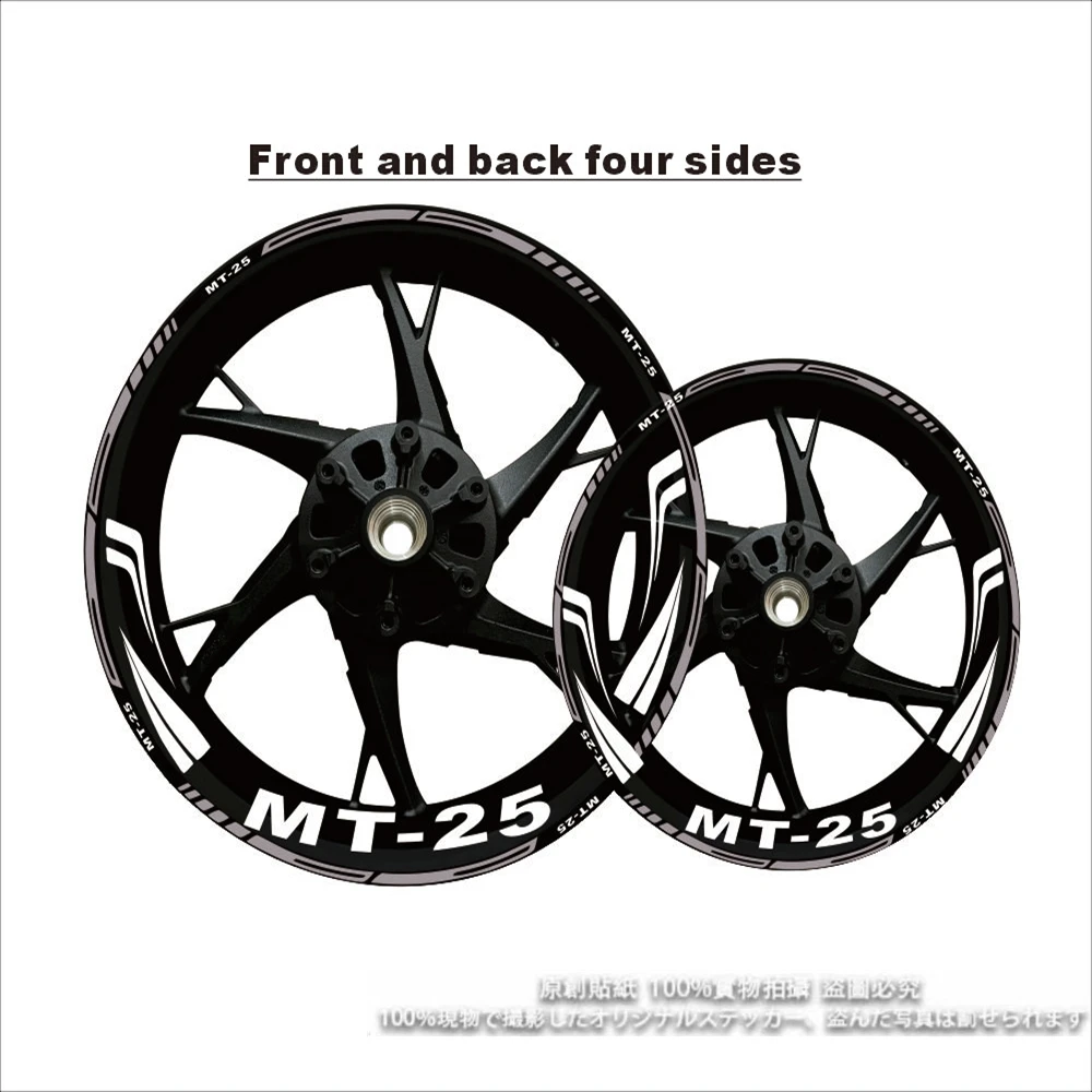 For Yamaha Mt25 Motorcycle Wheel Hub MT-25 Logo Decal Modification Full Set Of 17 Inch Rim High-quality Reflective Stickers