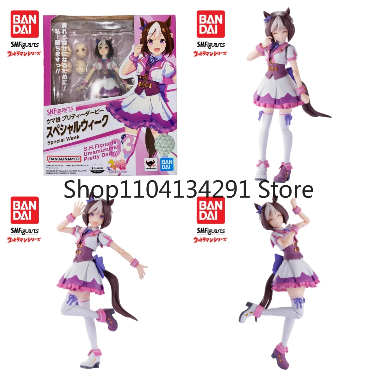 

Original Stock Bandai SHF Action Figure SHF Umamusume PrettyDerby Special Week General Commander Toy Birthday Gift