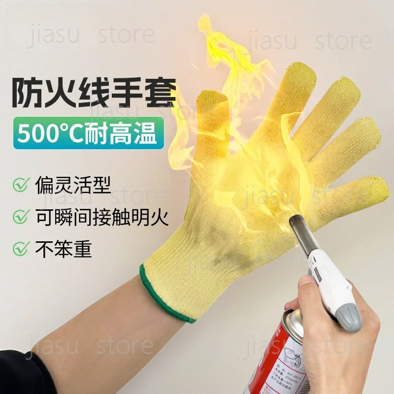

500°C High Temperature Resistant Gloves, Double-layer Aramid Heatproof Cut Resistant Flexible Work Gloves