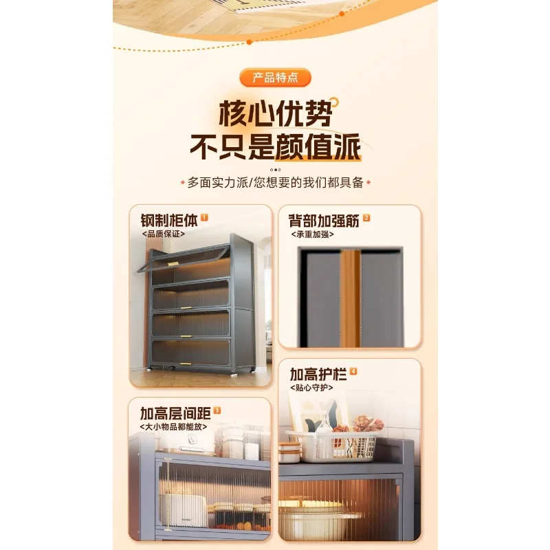 خزائن فولاذية أرفف تخزين المطبخ السميكة