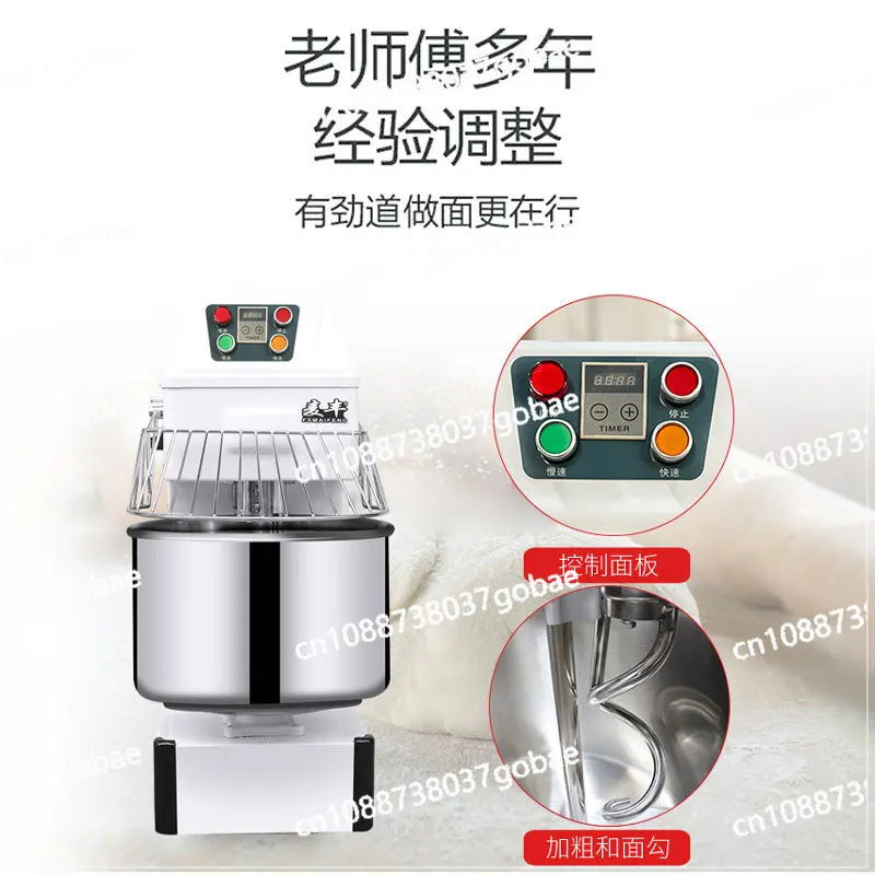 Double-action Double-speed Dough Mixing Machine Large Commercial 25kg Automatic Dough Kneading Machine