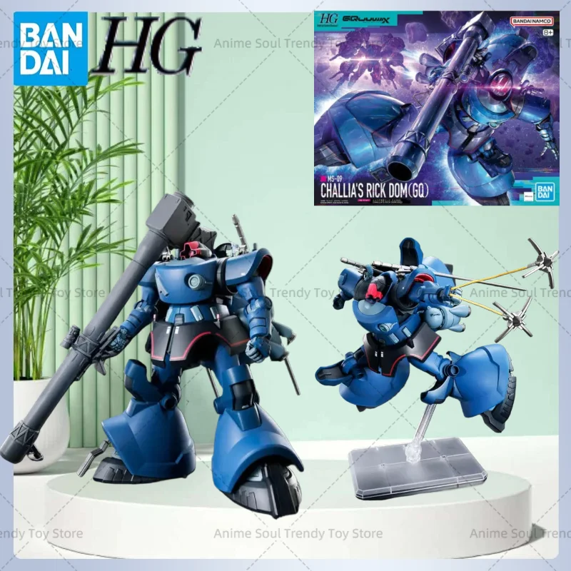 

В НАЛИЧИИ BANDAI HG 1/144 MS-09 Чаллия'с Рик Дом Гандам GQuuuuuuX Оригинальный сборный модельный набор AS