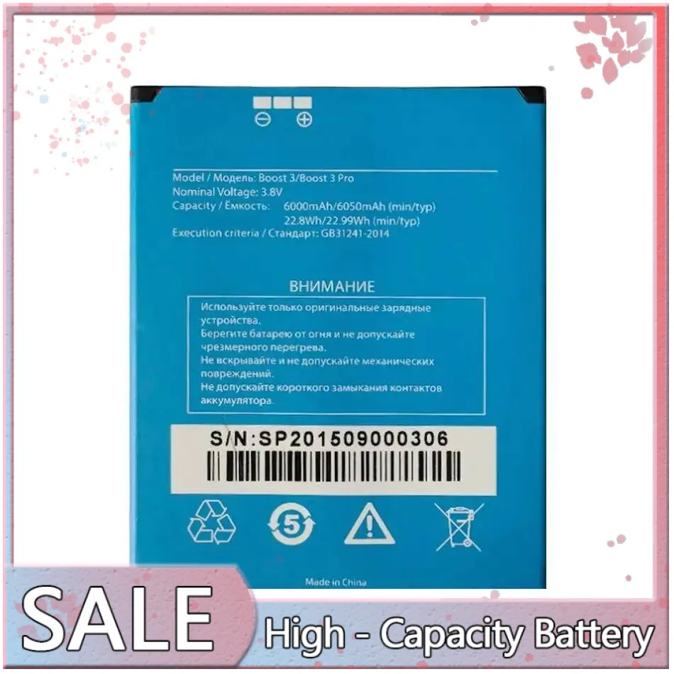 

Mobile Phone Battery 6050Mah Long Lasting For Highscreen Boost 3 3Pro Pro High-Efficiency