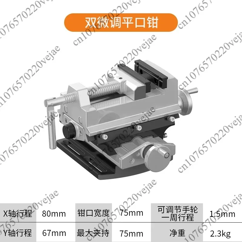 

Многофункциональный перекрестный фрезерный стол с подвижной платформой, фрезерный станок с плоской станиной, прецизионный сверлильный станок с пазом 3T