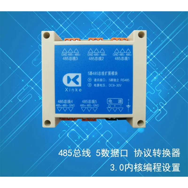 

5-port 485 Bus Expansion Module, Chinese Programming, Central Control Host Protocol Converter, Transparent Transmission