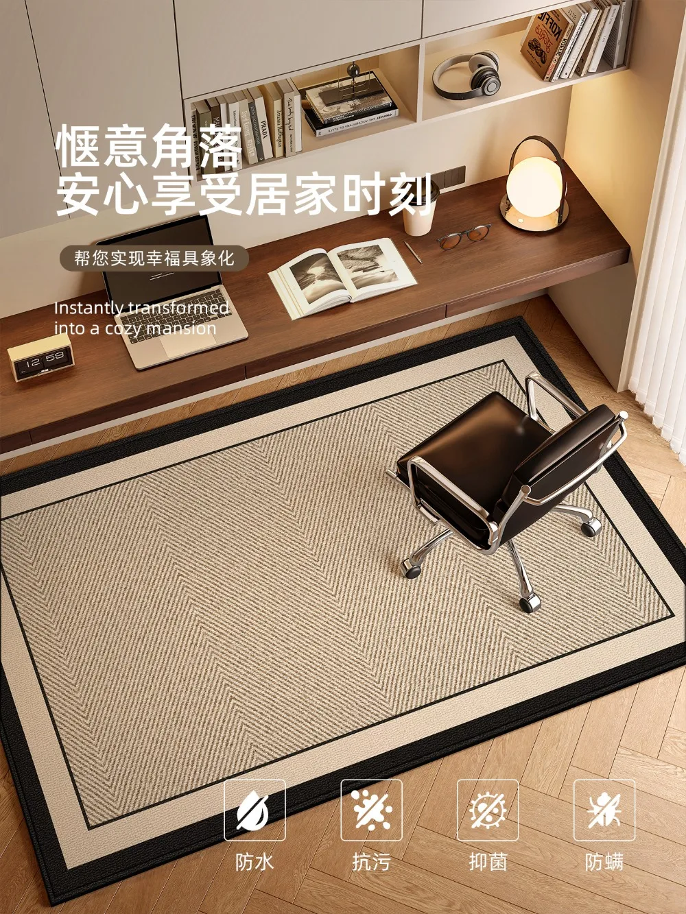 Premium non-slip floor mat household study carpet wooden floor protective modern office computer chair mat bedroom decor rug