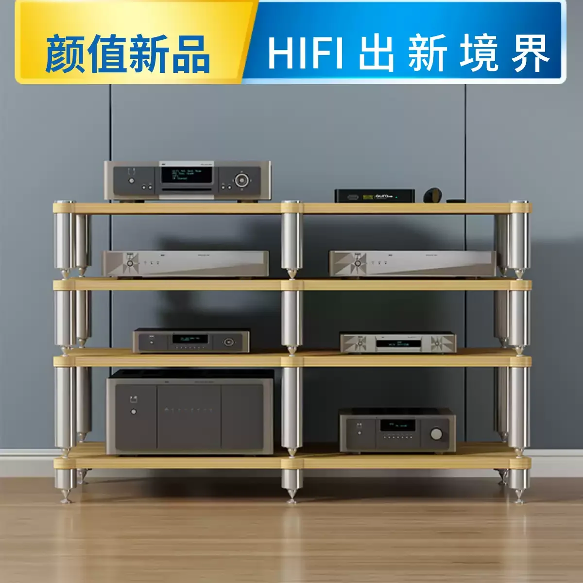 Shock Absorbing HIFI Amplifier Cabinet Home Theater Equipment Stand For Power Amplifier Laser TV & Projector