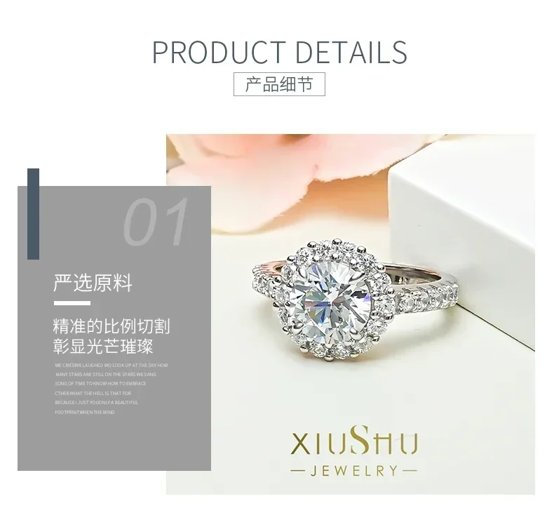 Light Luxury S925 Silver White Diamond Ring Set with High Carbon Diamond Temperament Niche Design Engagement Women's Jewelry