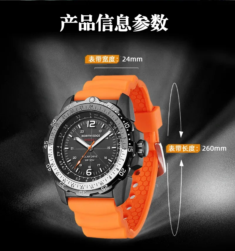 Men Solar Powered Outdoor Sports Wristwatch Luminous Long Battery Life Waterproof Swimming Watch With Speed Measurement