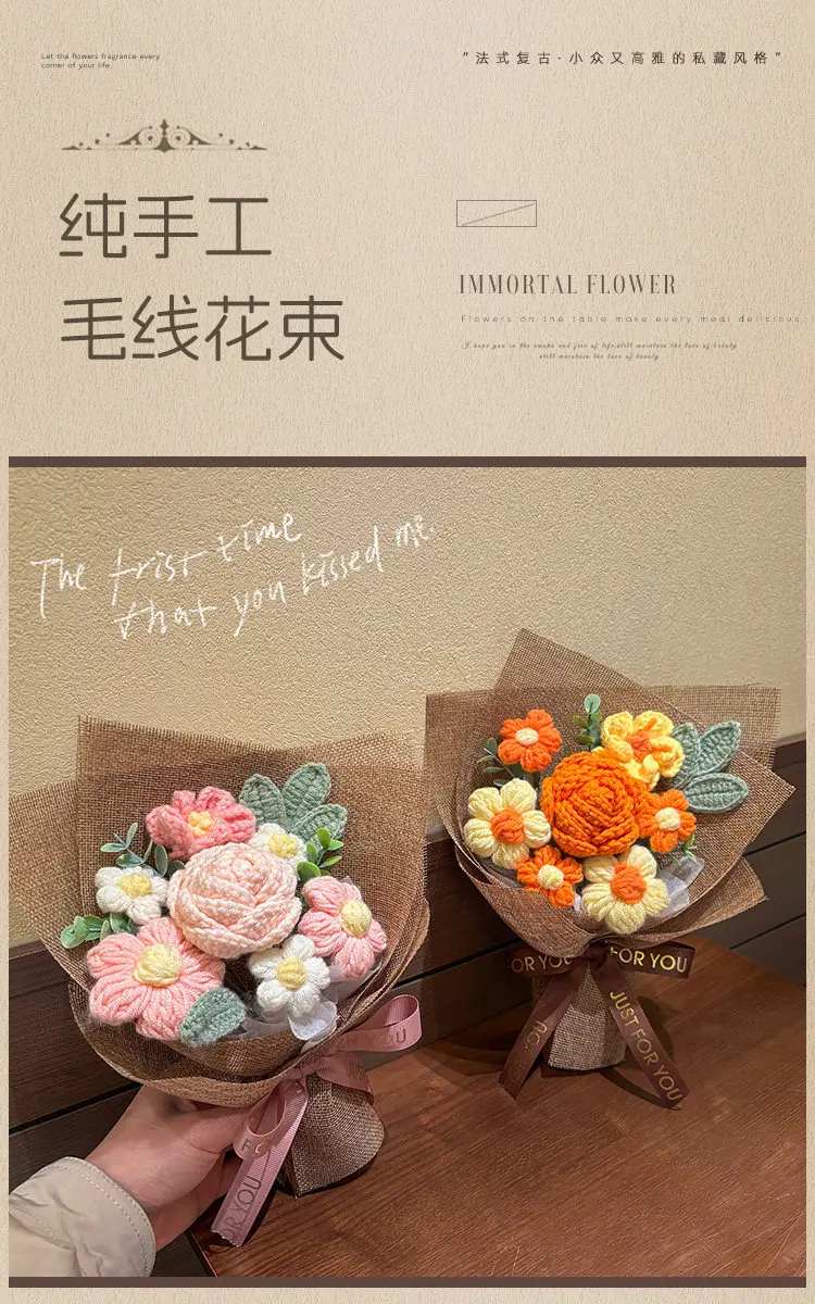 Hand-knitted wool small bouquet rose finished artificial flower