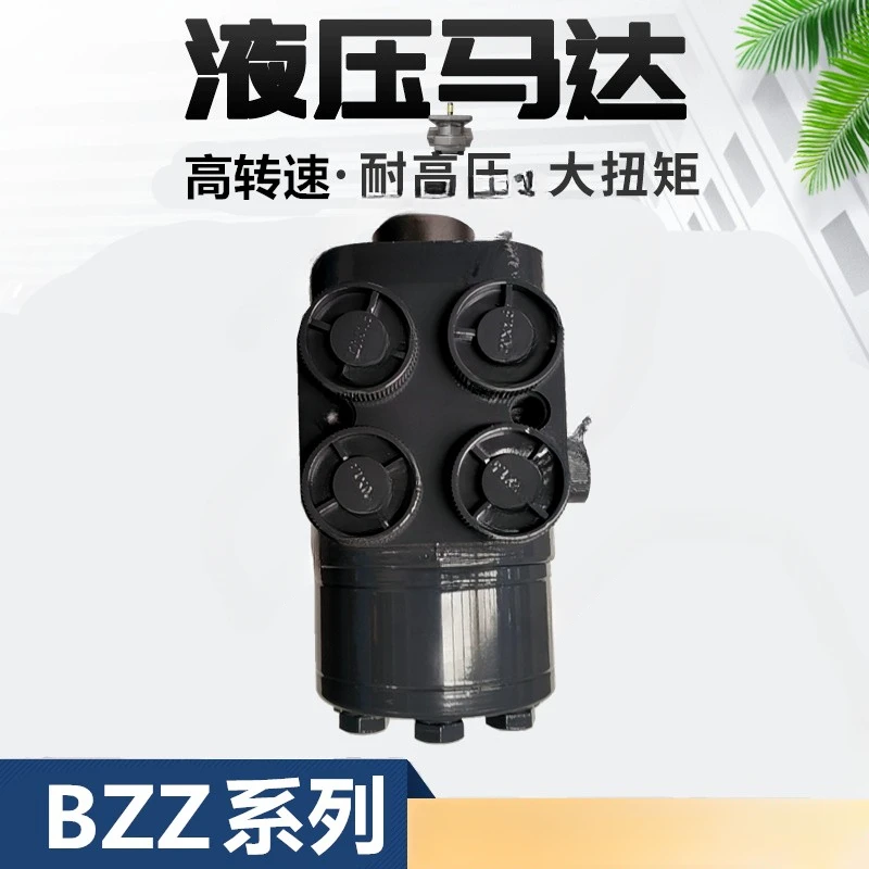 Full hydraulic steering gear BZZ hydraulic 80/100/125 tractor 160/200/250 loader forklift