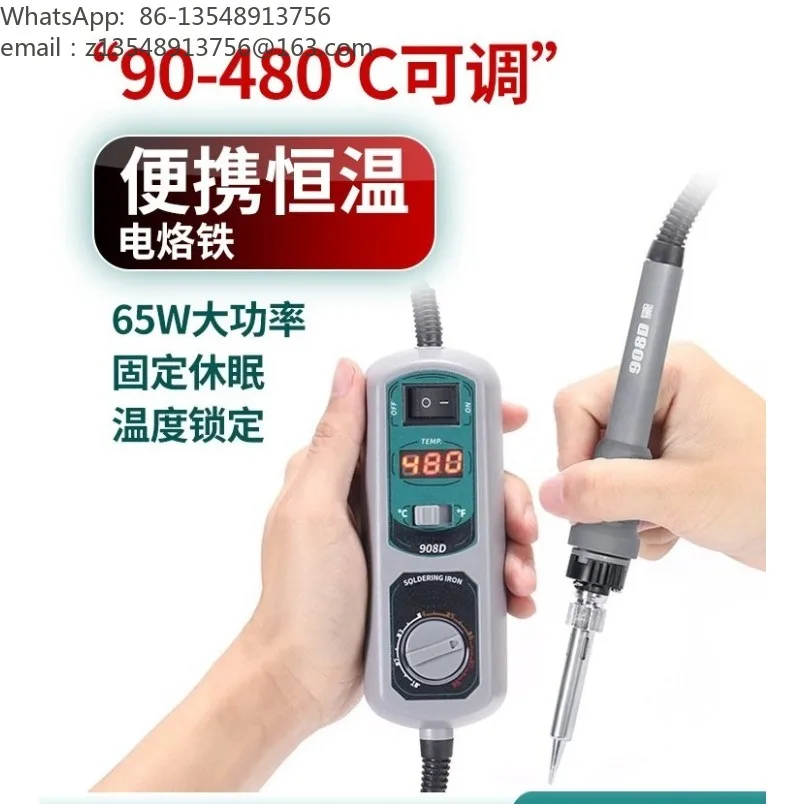 908D Internal Heating Soldering Iron Kit Portable Constant Temperature Adjustable Welding Tool for Mobile Phone Computer Repair